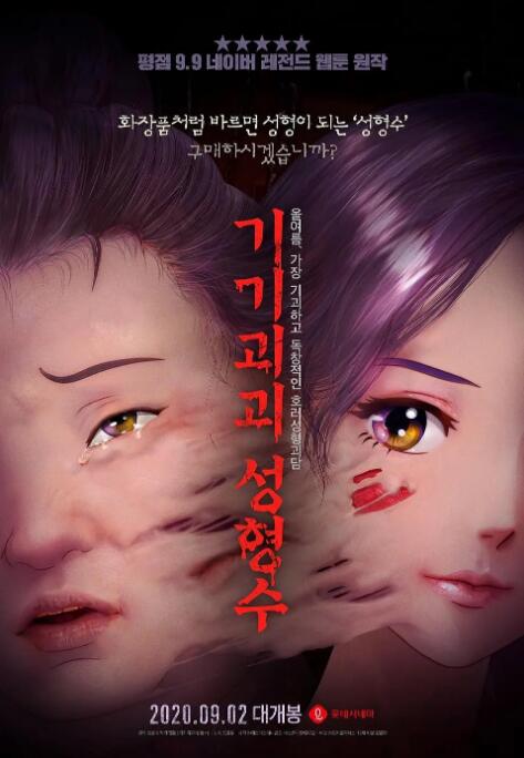 天道电视剧无删减版 下载
