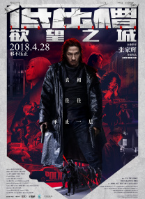 天道电视剧无删减版 下载